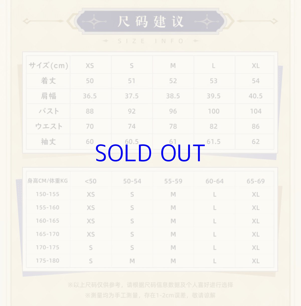 画像17: 原神 アルベドイメージ スリムフィットシャツ 特典アクスタ付き (17)