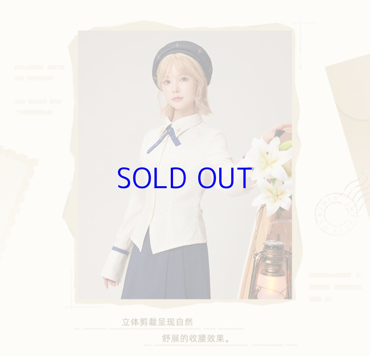 画像10: 原神 アルベドイメージ スリムフィットシャツ 特典アクスタ付き (10)