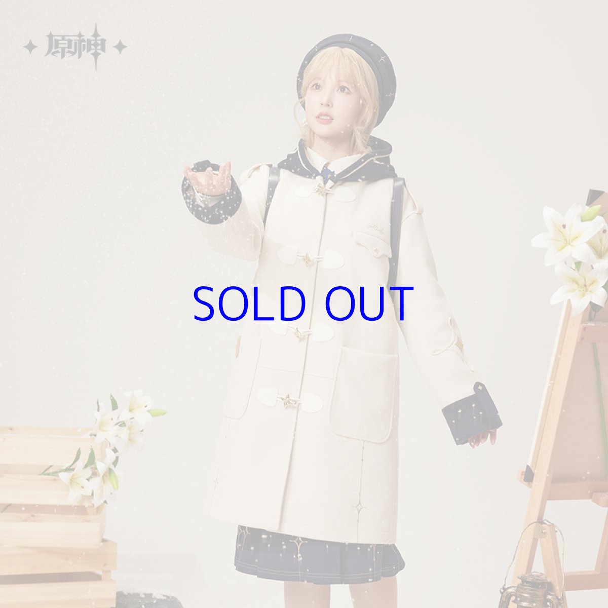 画像4: 原神 アルベドイメージ コート 特典アクスタ付き (4)