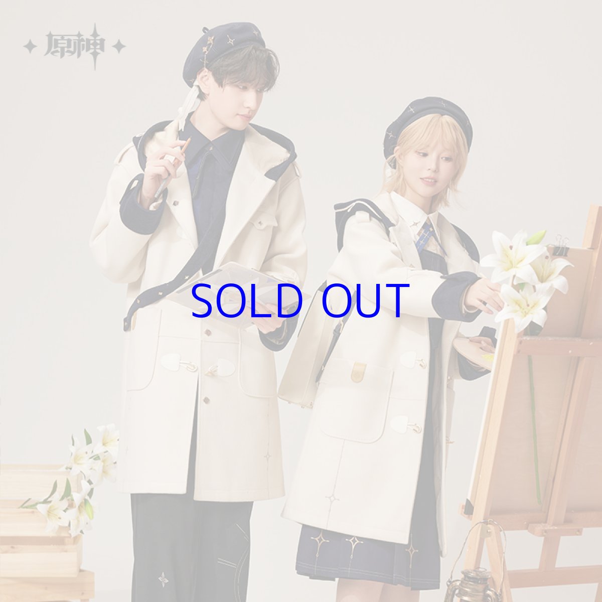 画像1: 原神 アルベドイメージ コート 特典アクスタ付き (1)