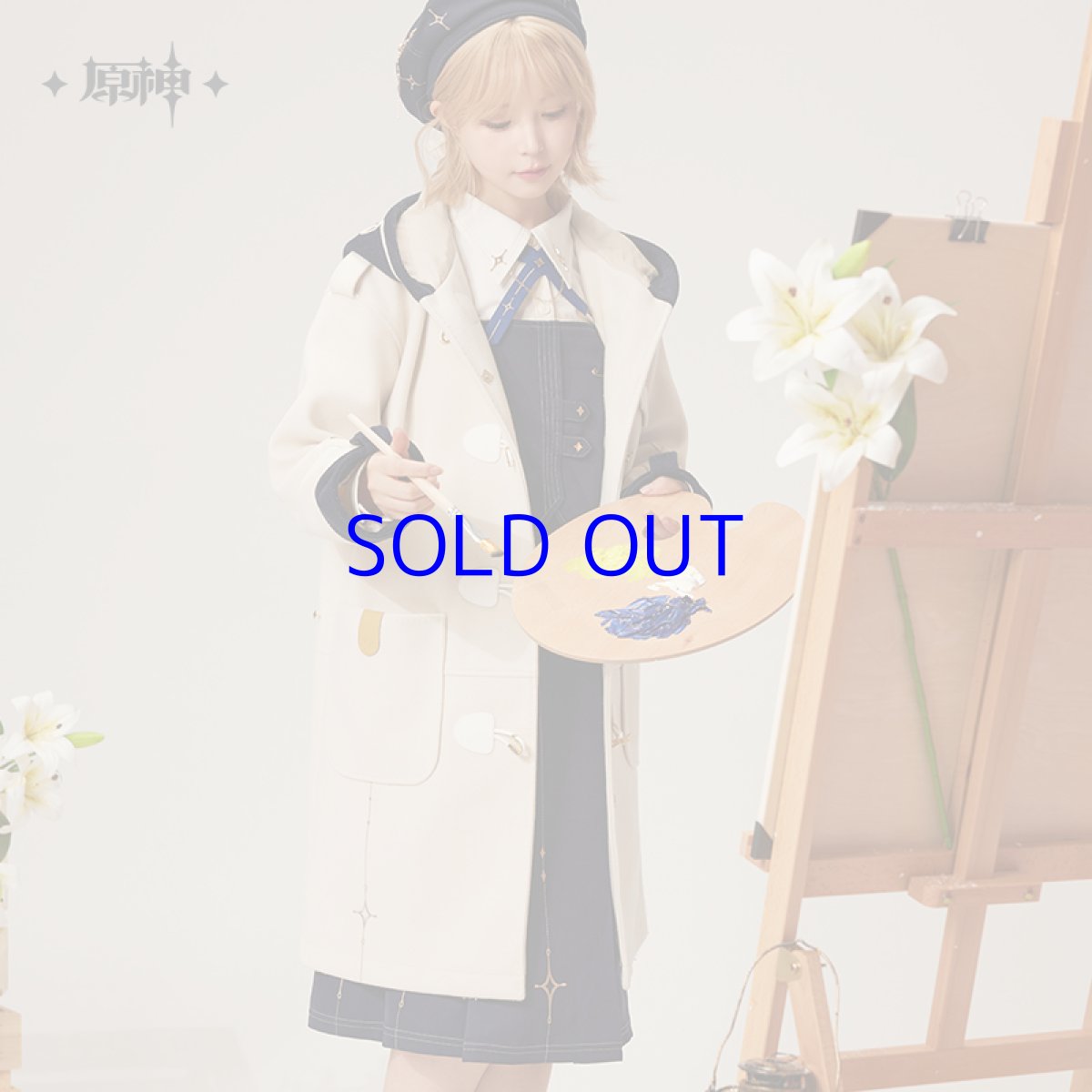 画像5: 原神 アルベドイメージ コート 特典アクスタ付き (5)