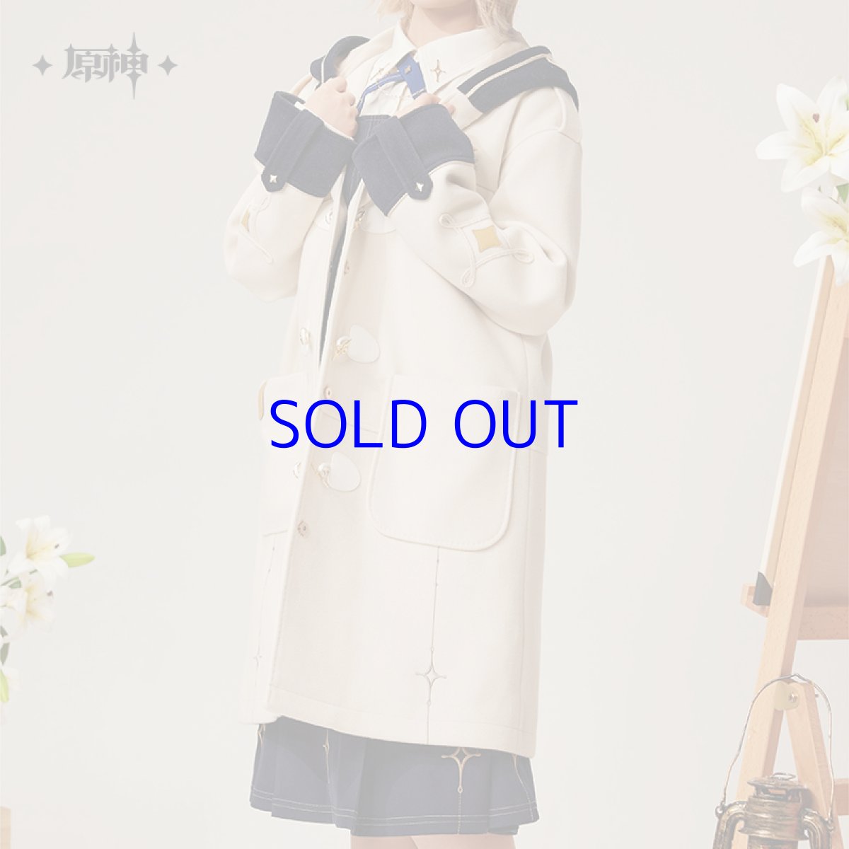 画像6: 原神 アルベドイメージ コート 特典アクスタ付き (6)