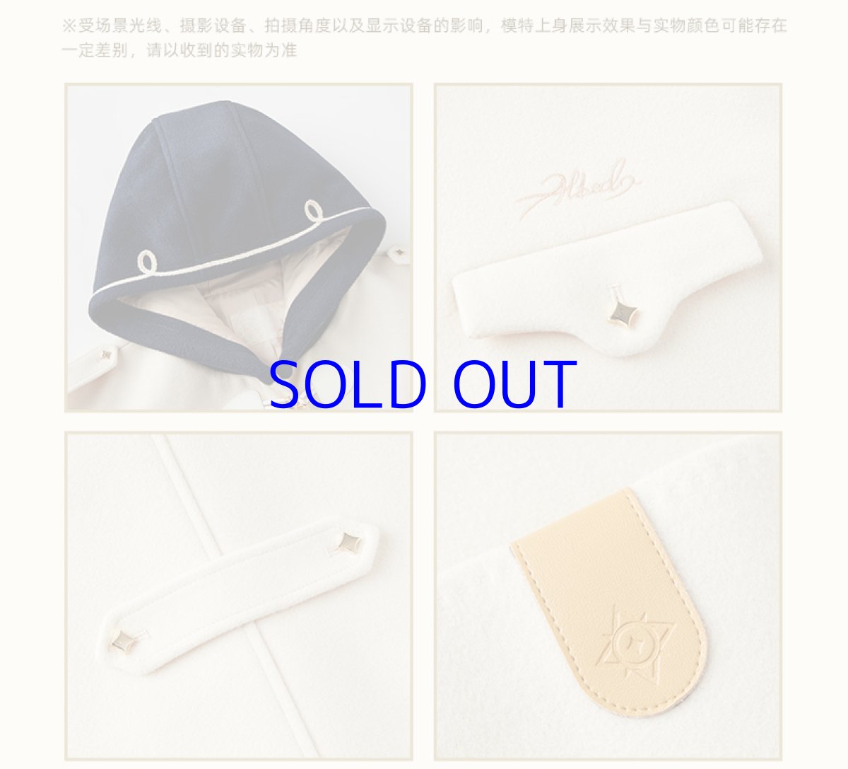 画像14: 原神 アルベドイメージ コート 特典アクスタ付き (14)