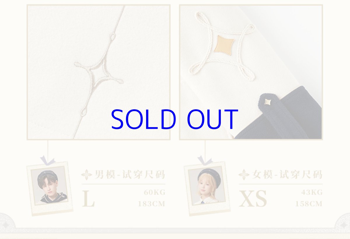 画像15: 原神 アルベドイメージ コート 特典アクスタ付き (15)