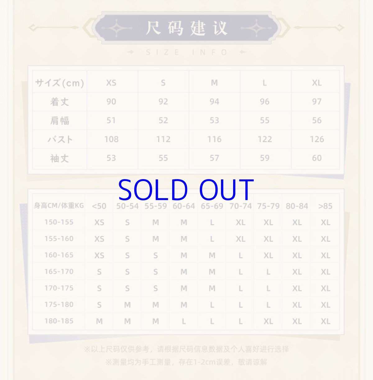 画像17: 原神 アルベドイメージ コート 特典アクスタ付き (17)