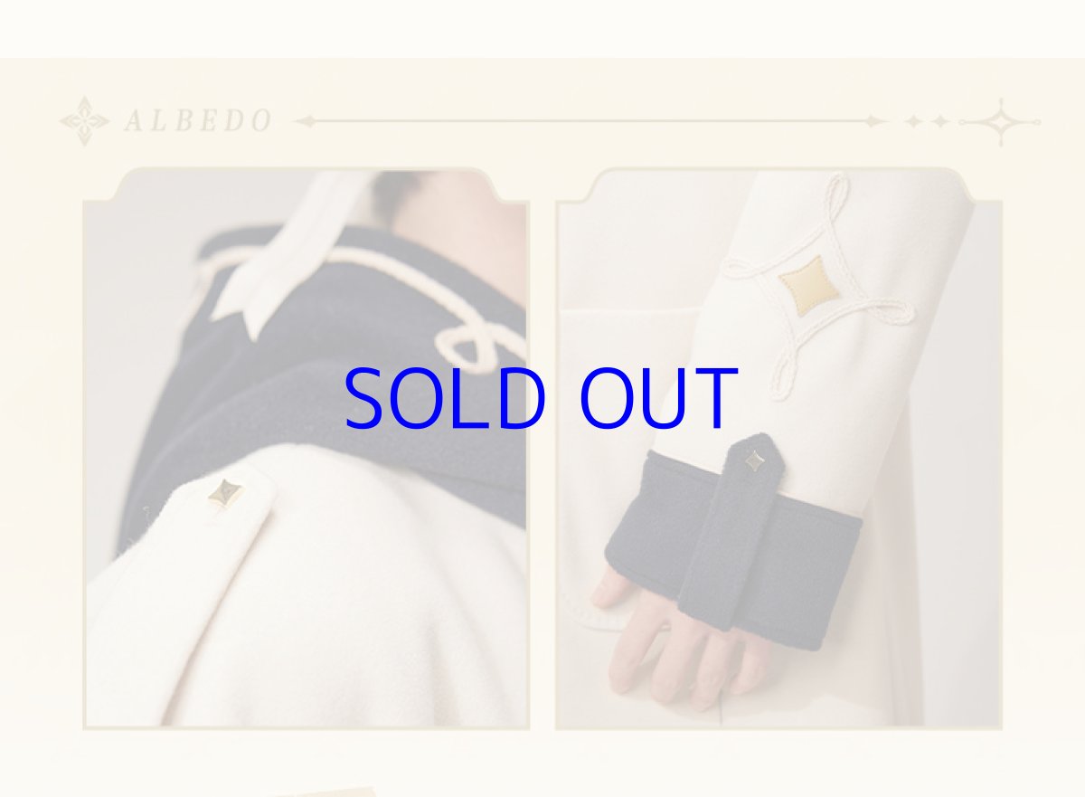 画像13: 原神 アルベドイメージ コート 特典アクスタ付き (13)