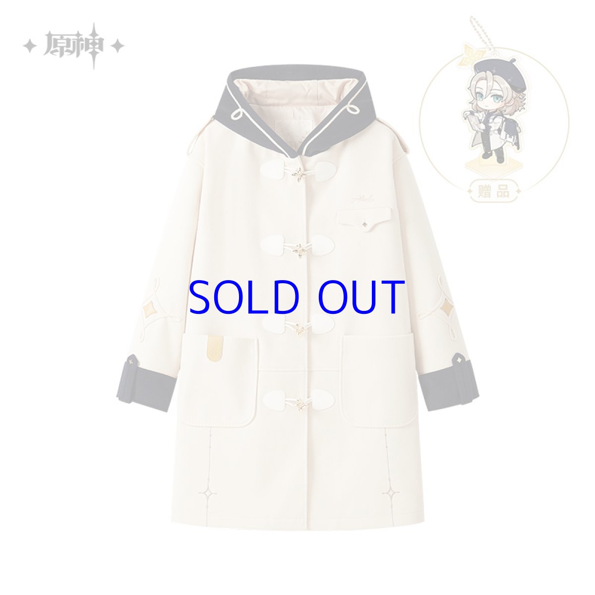 画像2: 原神 アルベドイメージ コート 特典アクスタ付き (2)