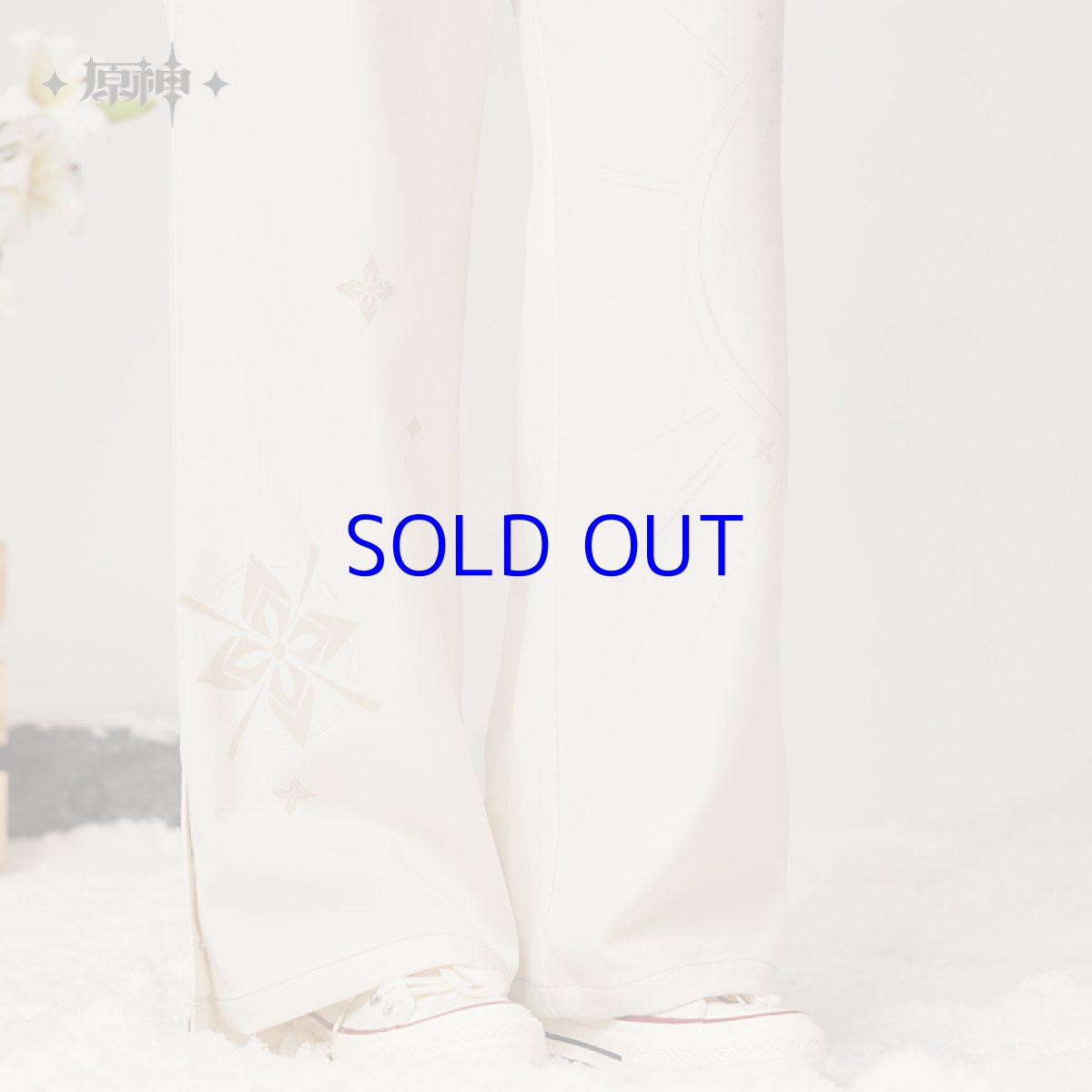 画像5: 原神　アルベドイメージ　パンツ　特典アクスタ付き (5)