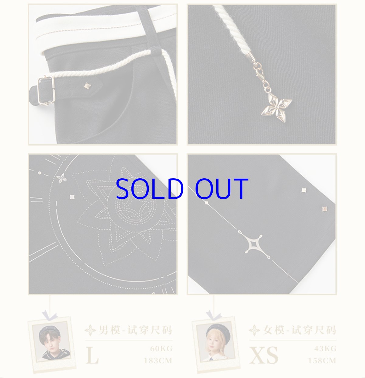 画像19: 原神　アルベドイメージ　パンツ　特典アクスタ付き (19)