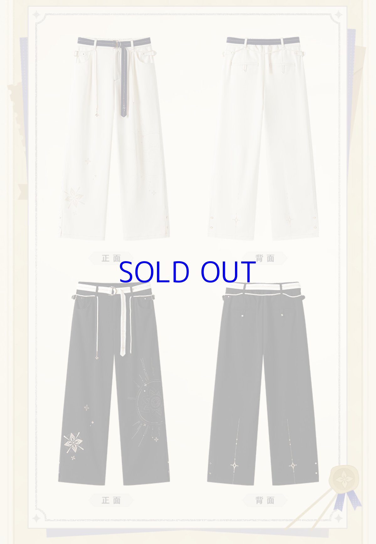 画像2: 原神　アルベドイメージ　パンツ　特典アクスタ付き (2)