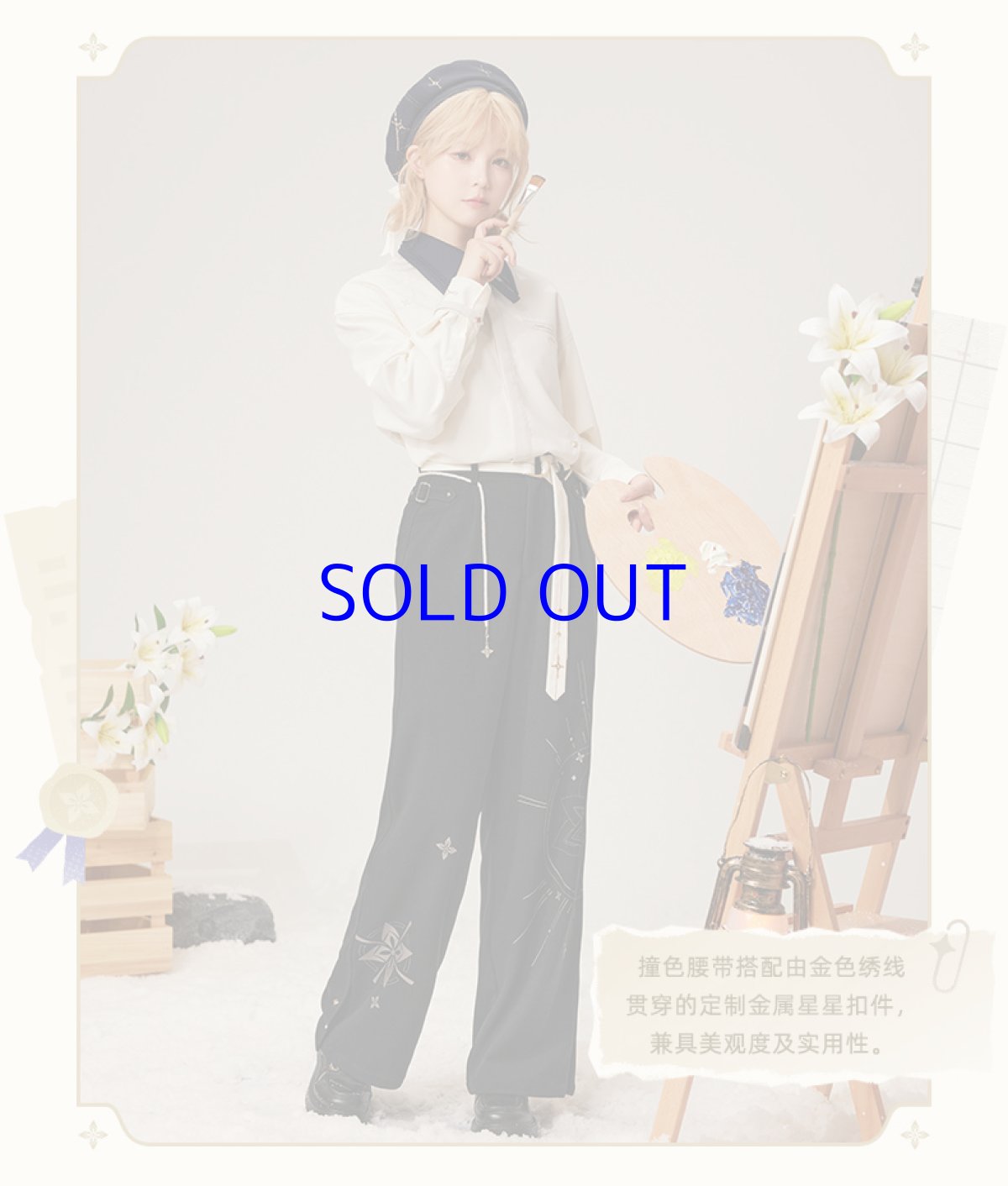 画像16: 原神　アルベドイメージ　パンツ　特典アクスタ付き (16)