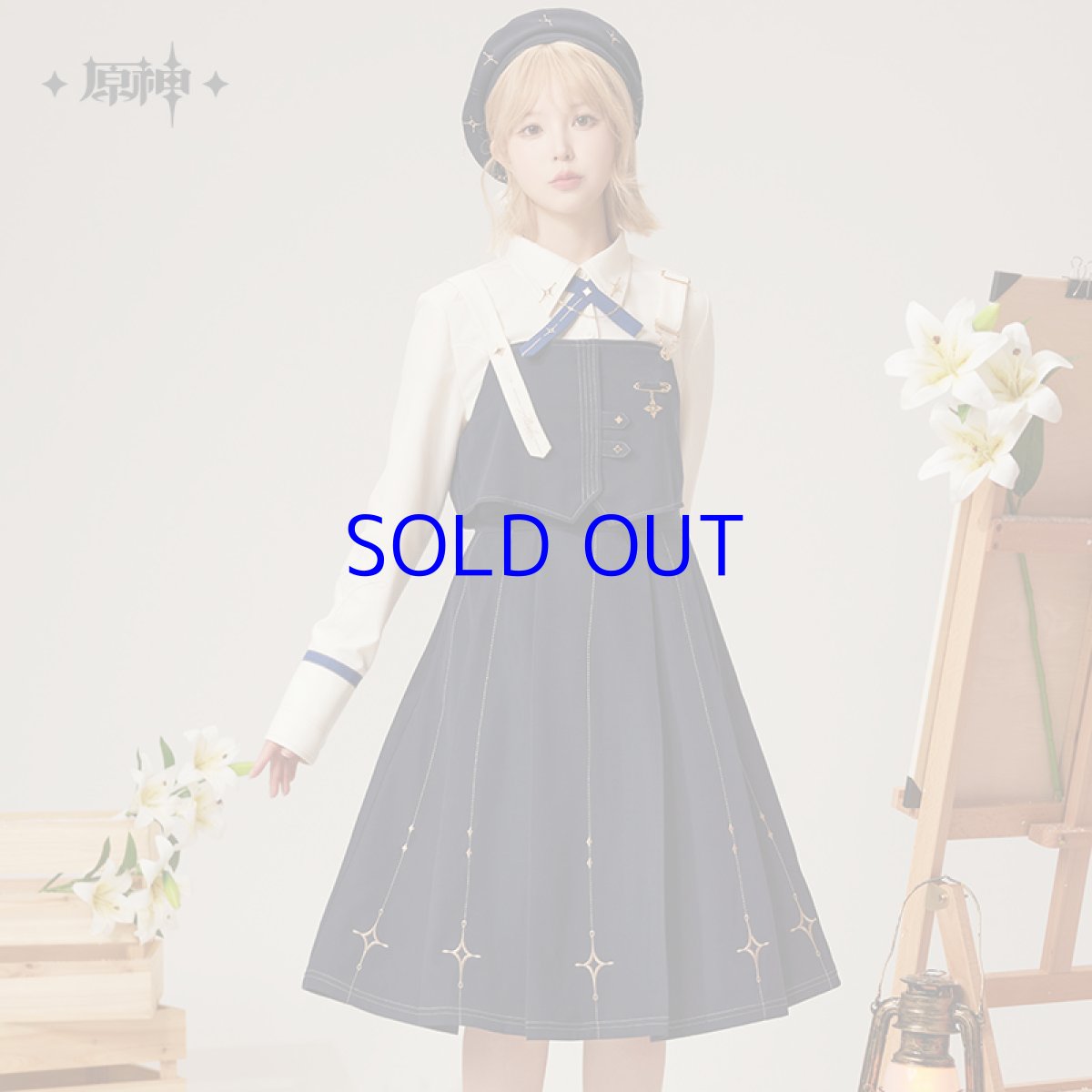 画像4: 原神　アルベドイメージ　サスペンダースカート　特典アクスタ付き (4)