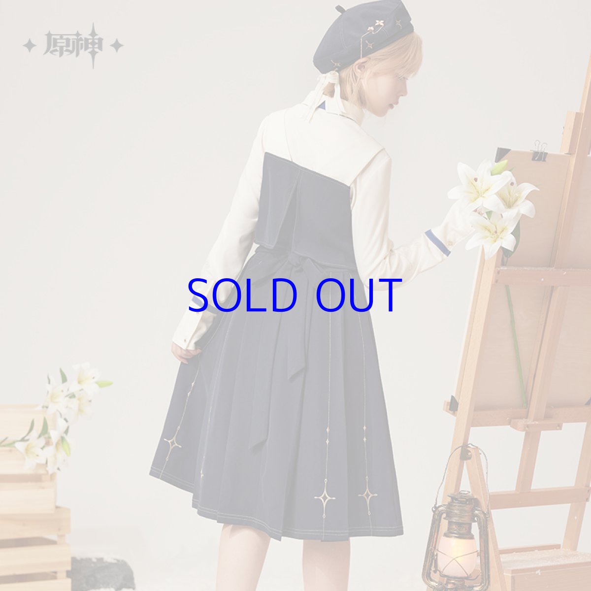 画像5: 原神　アルベドイメージ　サスペンダースカート　特典アクスタ付き (5)