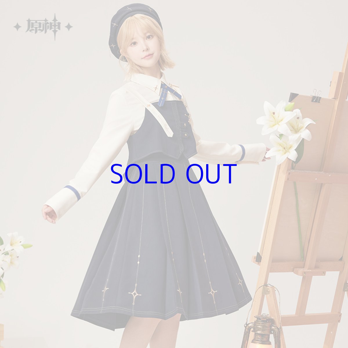 画像6: 原神　アルベドイメージ　サスペンダースカート　特典アクスタ付き (6)