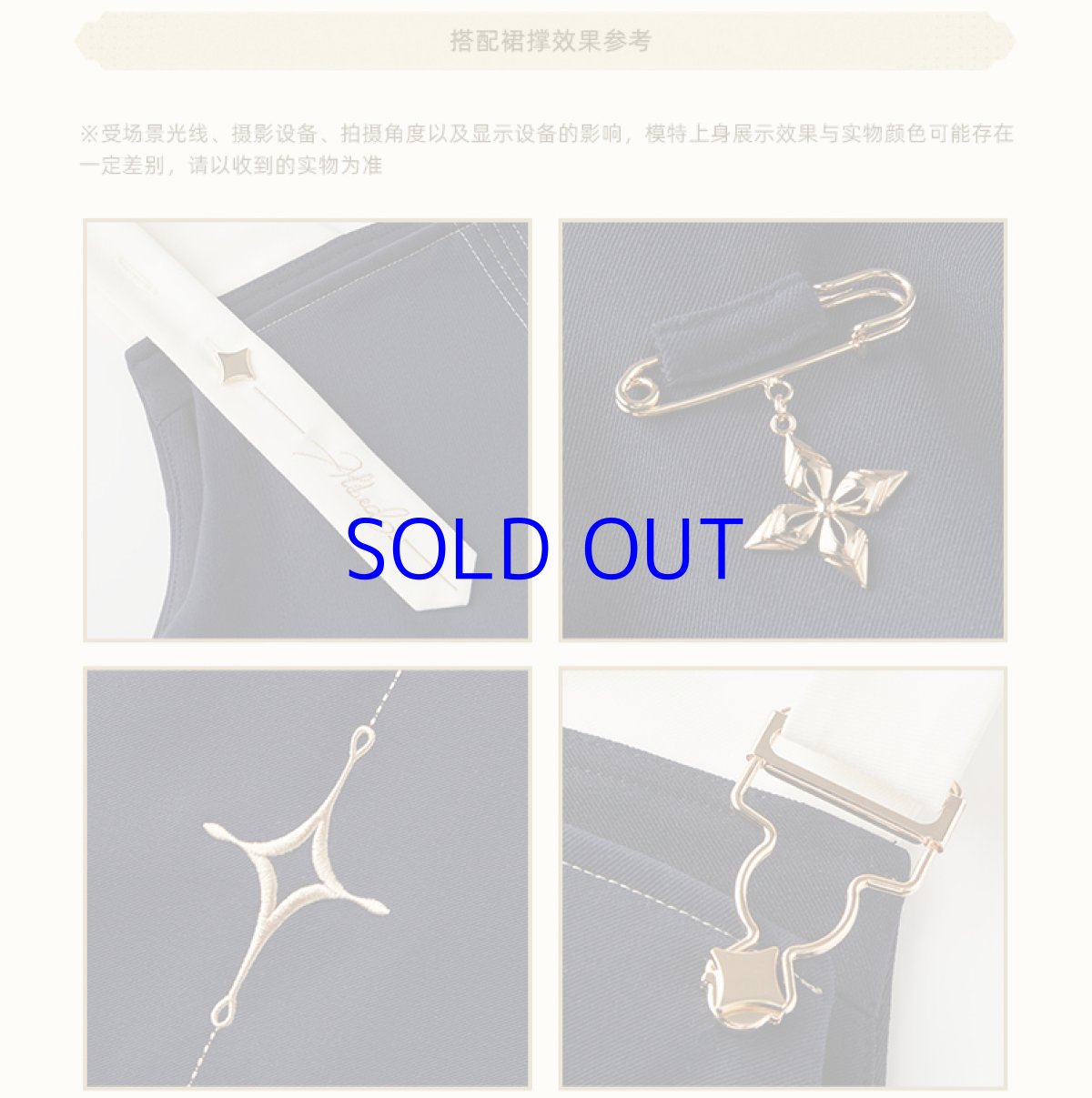 画像13: 原神　アルベドイメージ　サスペンダースカート　特典アクスタ付き (13)