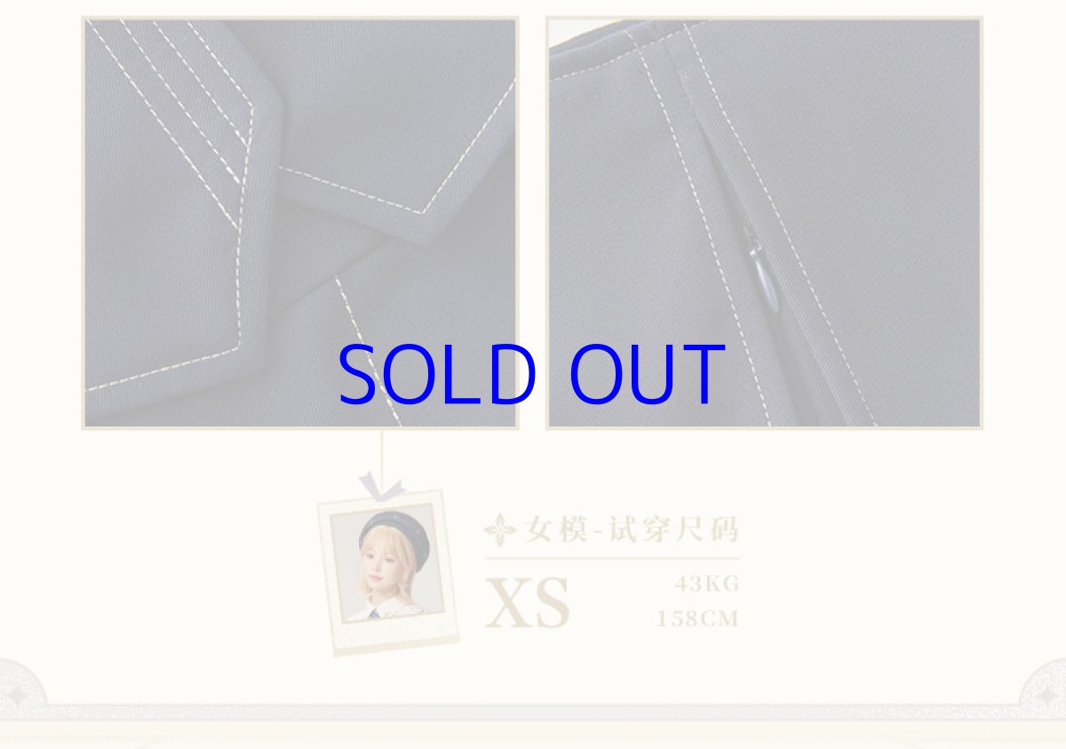 画像14: 原神　アルベドイメージ　サスペンダースカート　特典アクスタ付き (14)