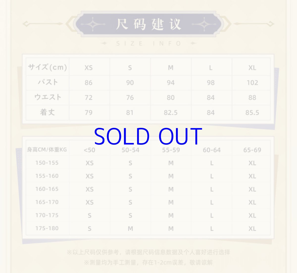 画像16: 原神　アルベドイメージ　サスペンダースカート　特典アクスタ付き (16)