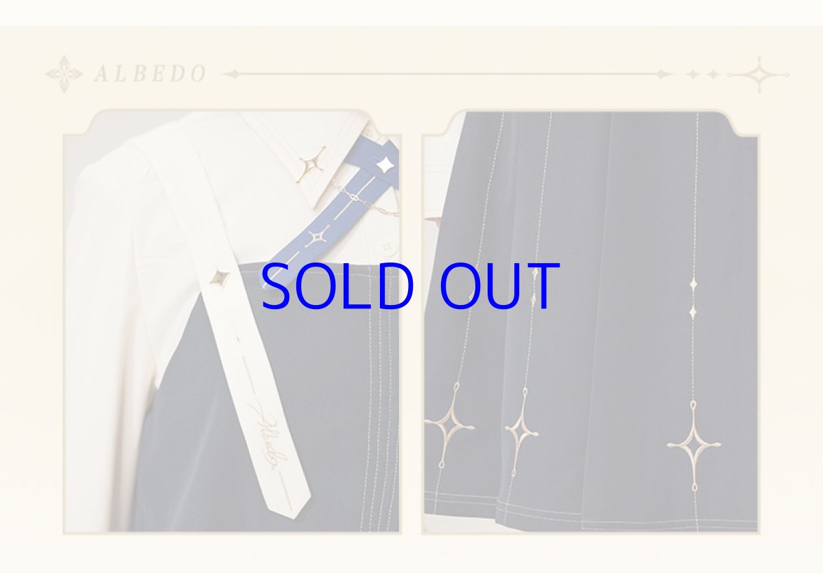 画像8: 原神　アルベドイメージ　サスペンダースカート　特典アクスタ付き (8)