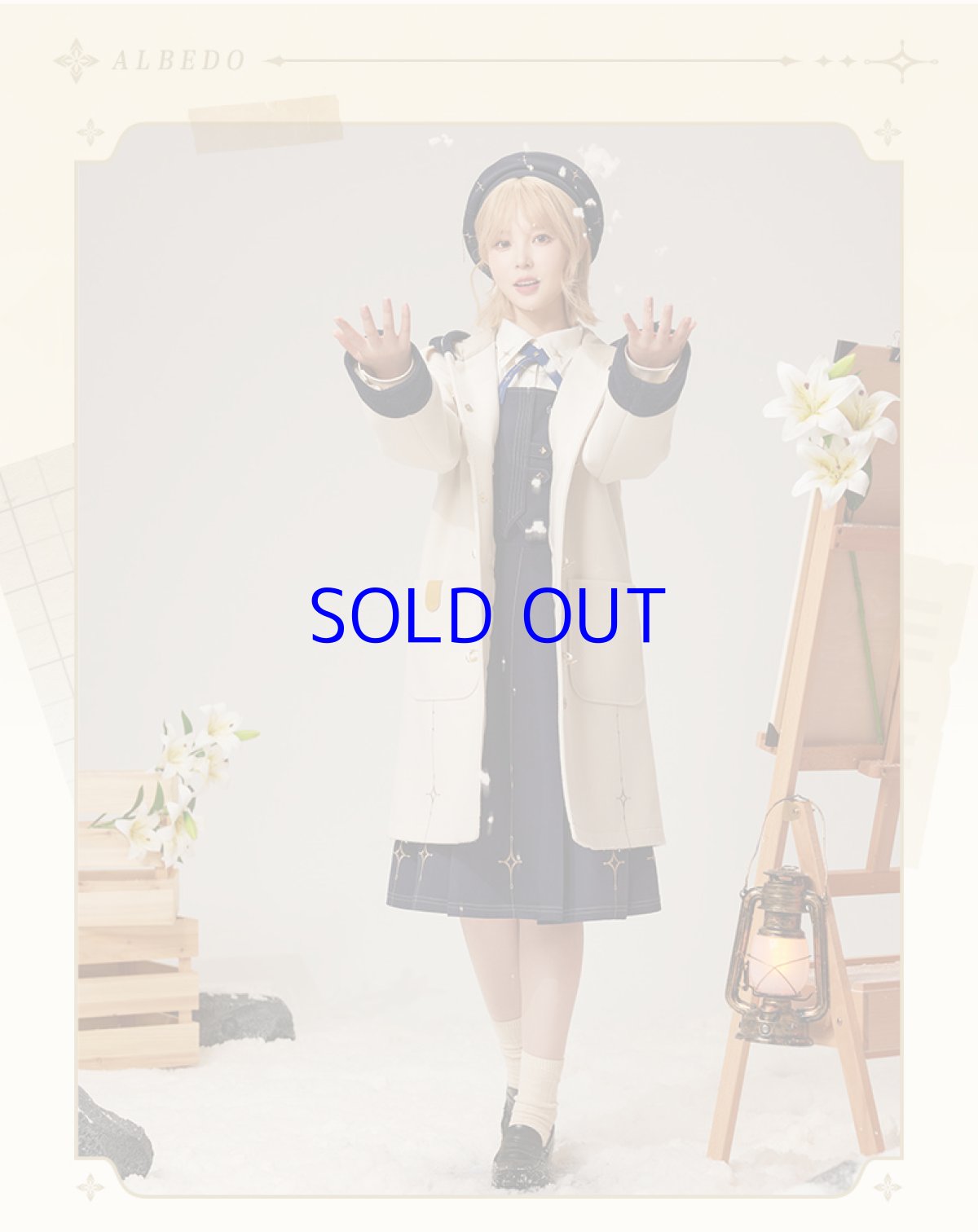 画像11: 原神　アルベドイメージ　サスペンダースカート　特典アクスタ付き (11)