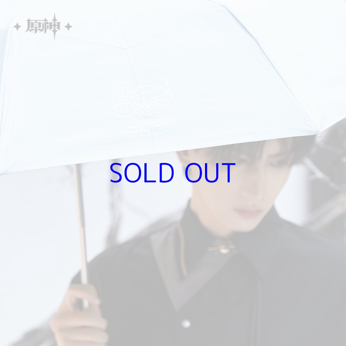 画像7: 原神 申鶴イメージ 折りたたみ傘 特典アクスタ付き (7)