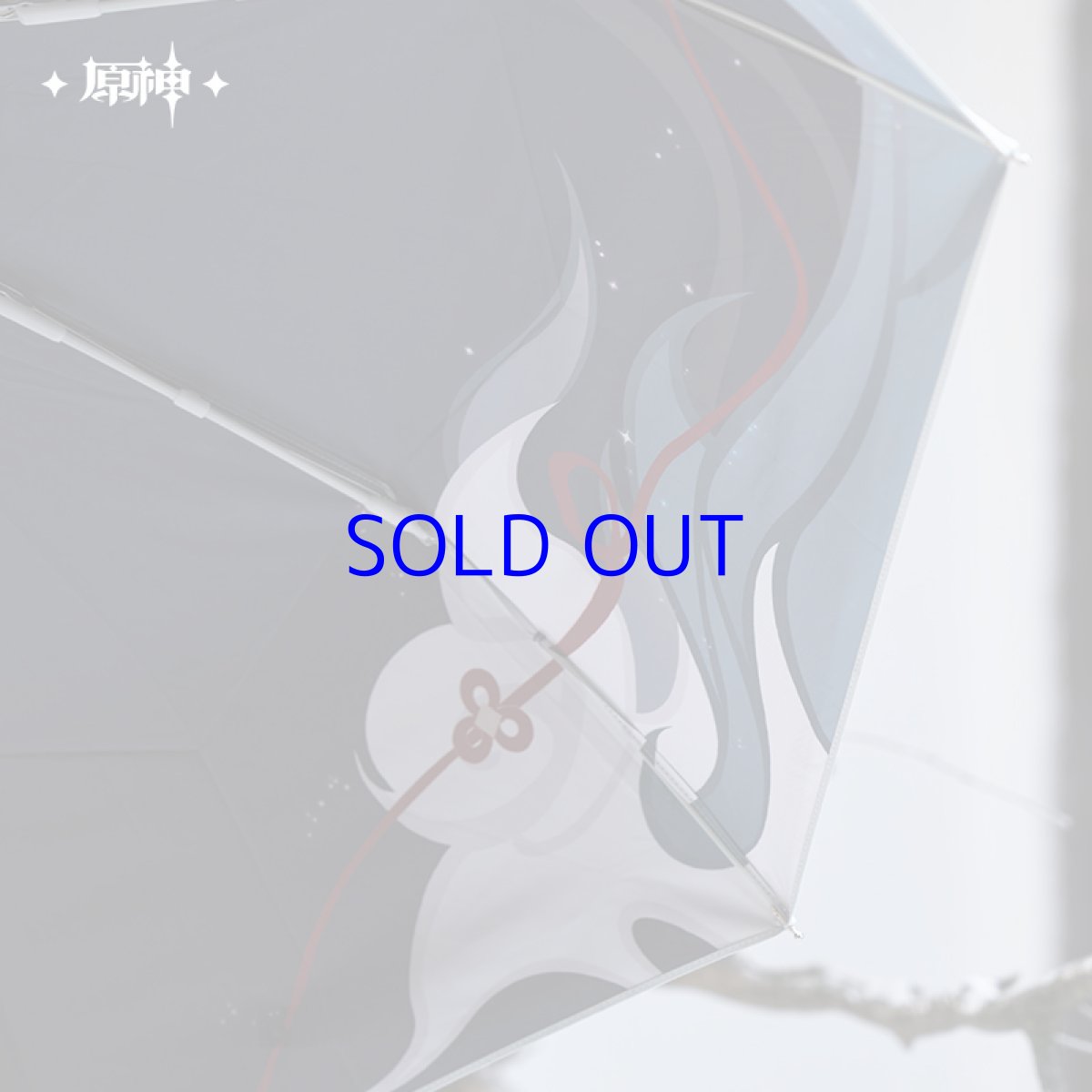 画像8: 原神 申鶴イメージ 折りたたみ傘 特典アクスタ付き (8)