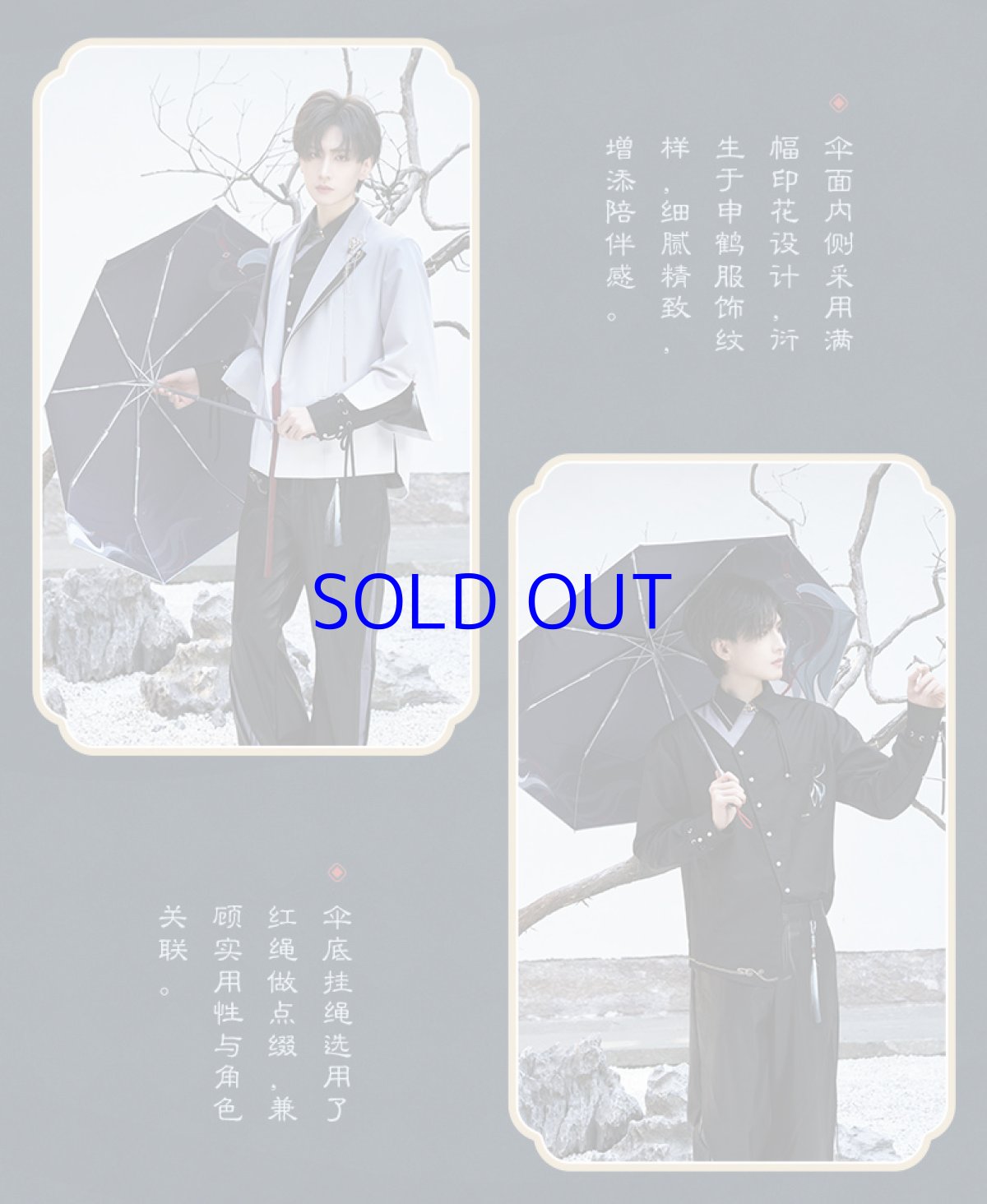 画像12: 原神 申鶴イメージ 折りたたみ傘 特典アクスタ付き (12)