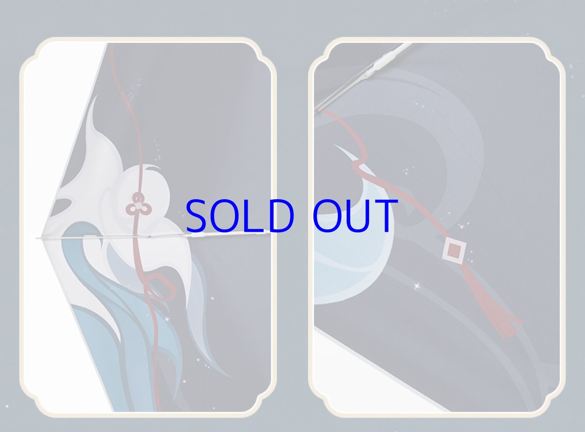 画像13: 原神 申鶴イメージ 折りたたみ傘 特典アクスタ付き (13)