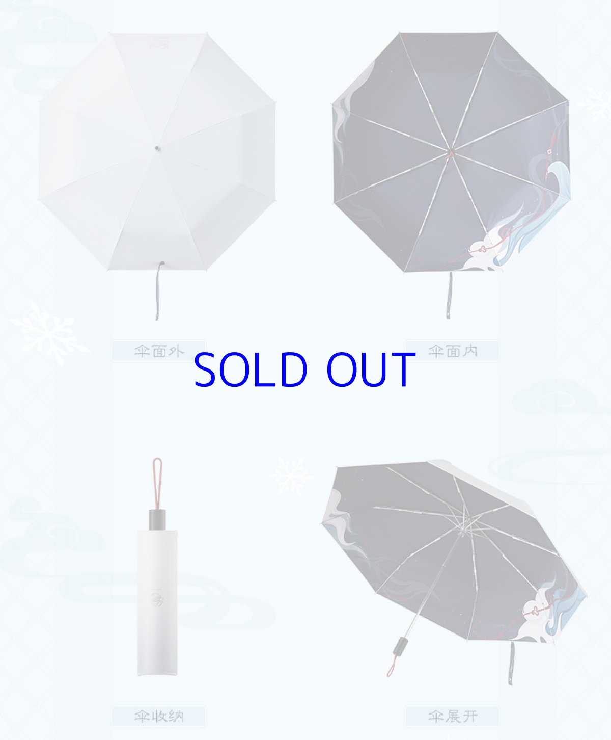 画像2: 原神 申鶴イメージ 折りたたみ傘 特典アクスタ付き (2)
