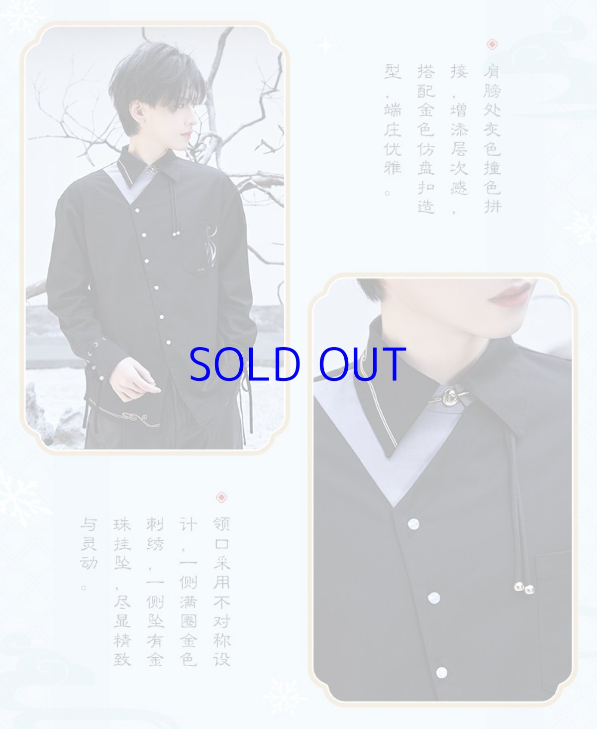 画像9: 原神 申鶴イメージ シャツ 特典アクスタ付き (9)