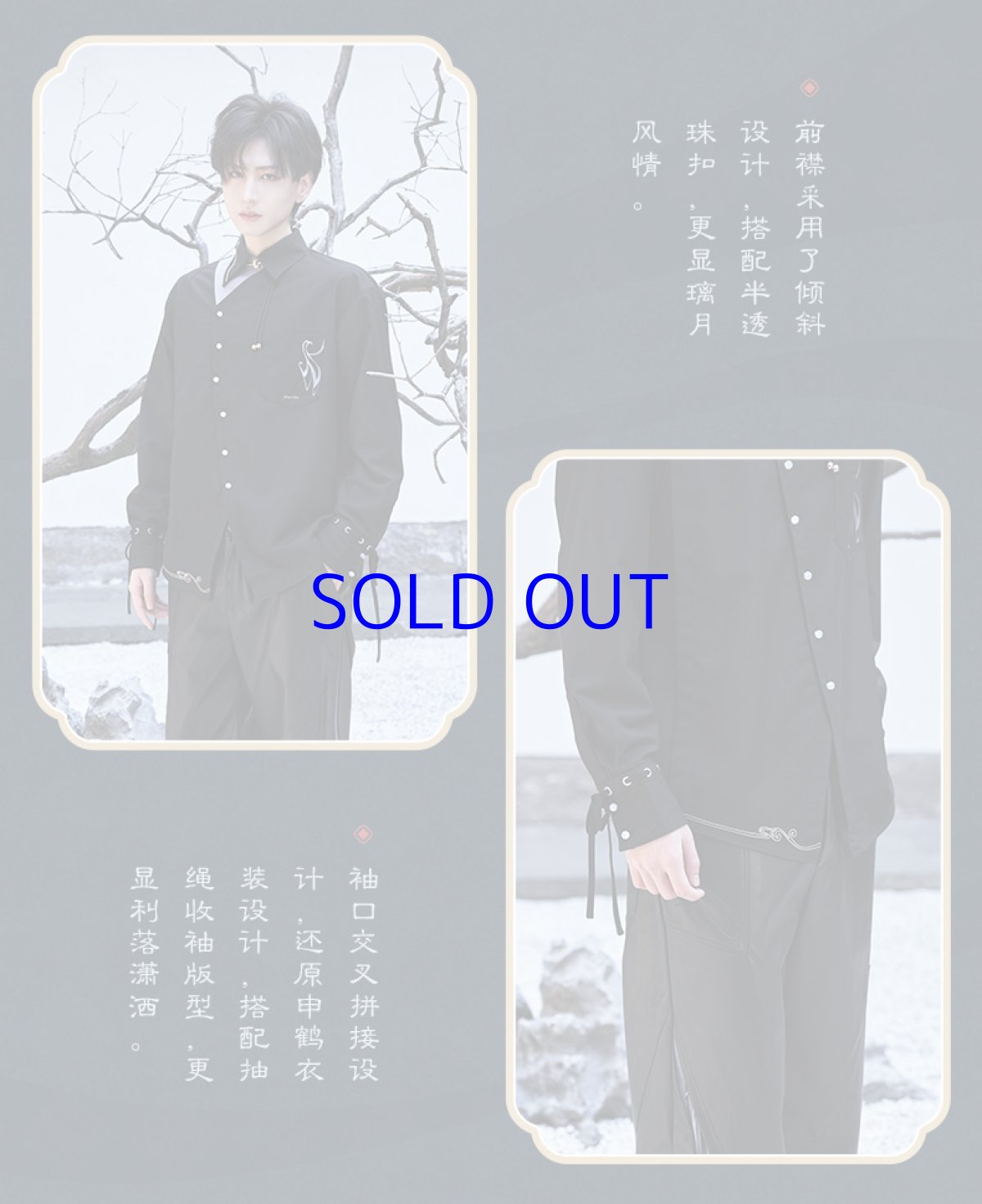 画像12: 原神 申鶴イメージ シャツ 特典アクスタ付き (12)