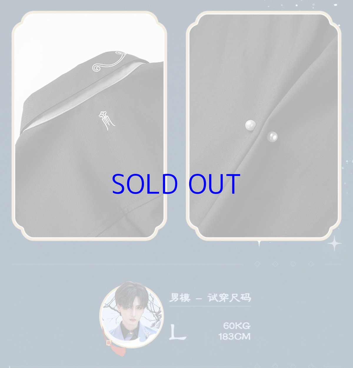 画像14: 原神 申鶴イメージ シャツ 特典アクスタ付き (14)