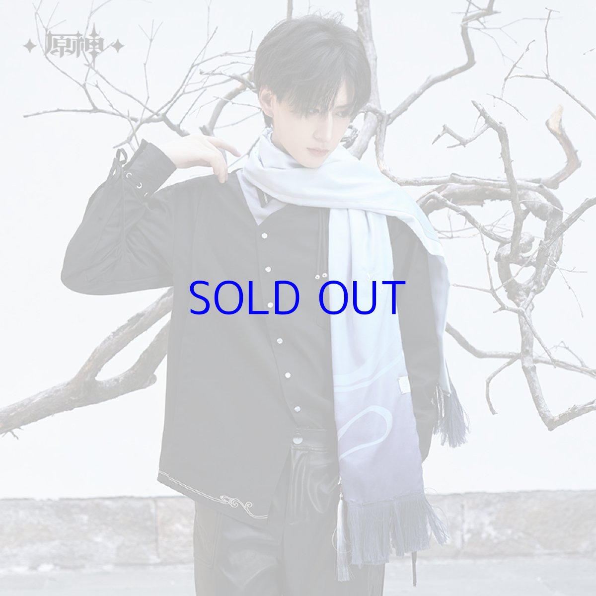 画像4: 原神　申鶴イメージ　マフラー　特典アクスタ付き (4)