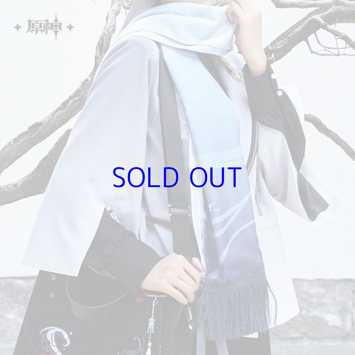 画像5: 原神　申鶴イメージ　マフラー　特典アクスタ付き (5)