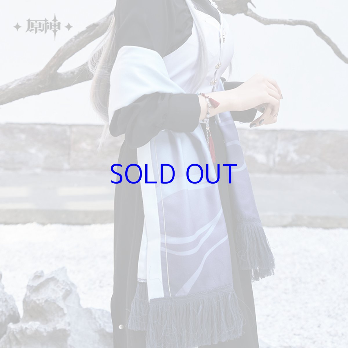 画像7: 原神　申鶴イメージ　マフラー　特典アクスタ付き (7)