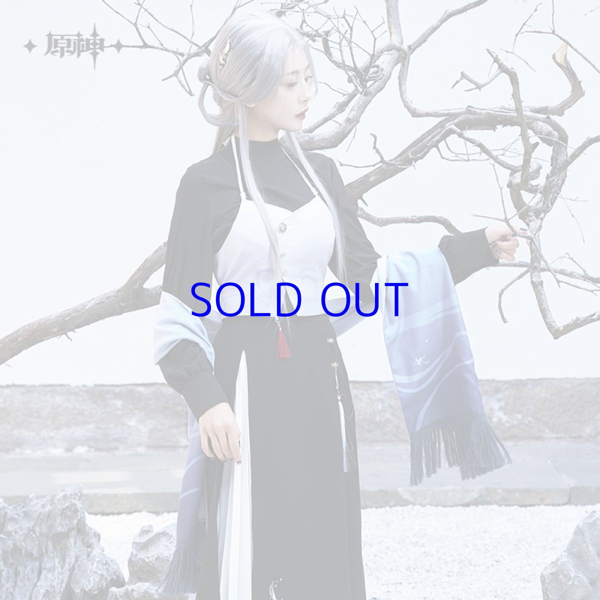 画像8: 原神　申鶴イメージ　マフラー　特典アクスタ付き (8)