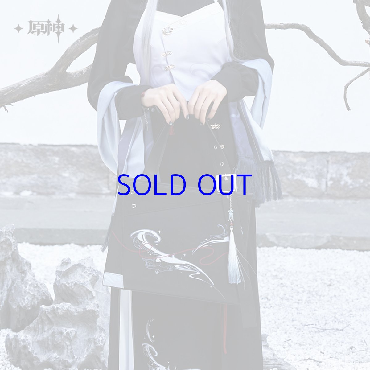 画像4: 原神　申鶴イメージ　トートバッグ　特典アクスタ付き (4)