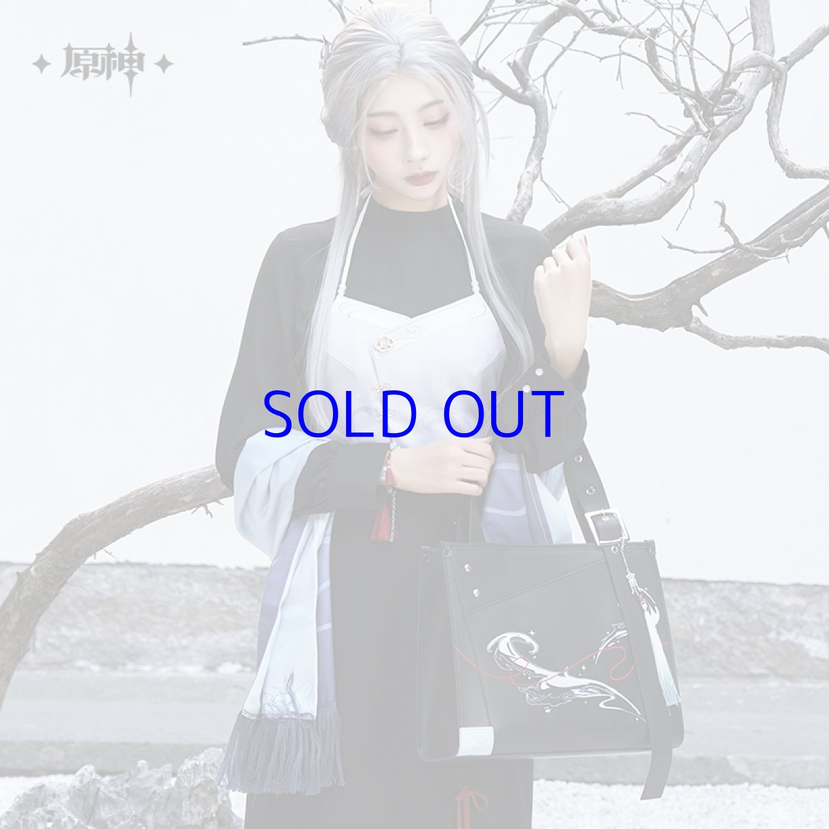 画像8: 原神　申鶴イメージ　トートバッグ　特典アクスタ付き (8)