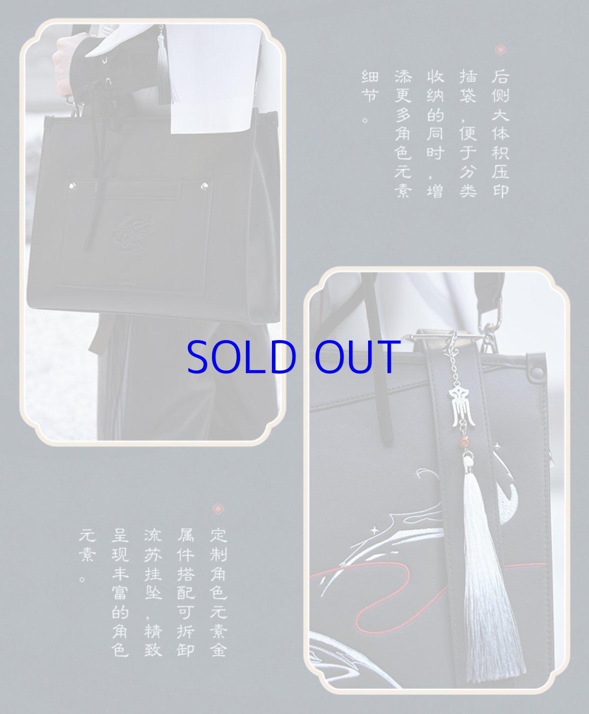 画像14: 原神　申鶴イメージ　トートバッグ　特典アクスタ付き (14)