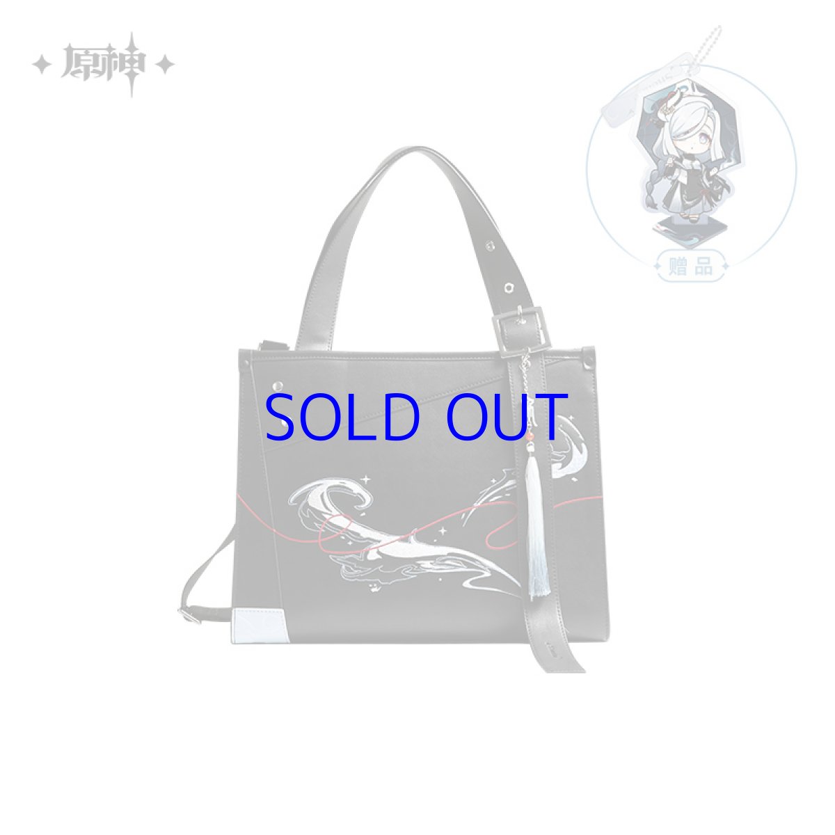 画像1: 原神　申鶴イメージ　トートバッグ　特典アクスタ付き (1)