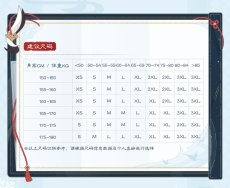 画像18: 【原神 299pt】原神　申鶴イメージ　パンツ　特典アクスタ付き (18)