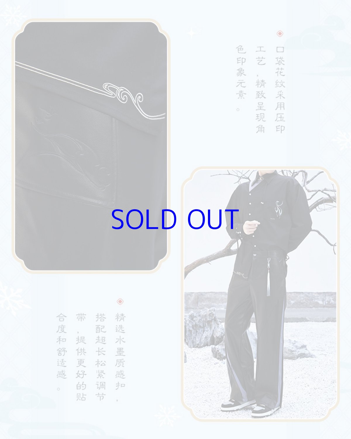 画像11: 原神 申鶴イメージ パンツ 特典アクスタ付き (11)