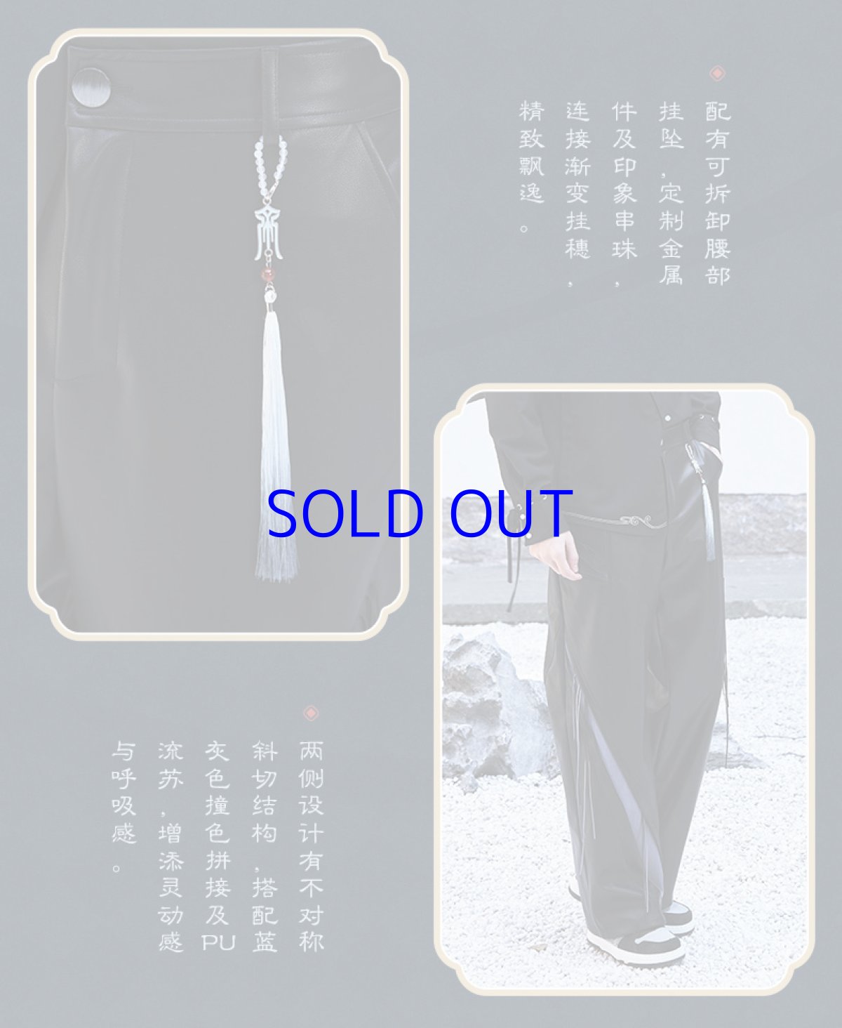 画像13: 原神 申鶴イメージ パンツ 特典アクスタ付き (13)