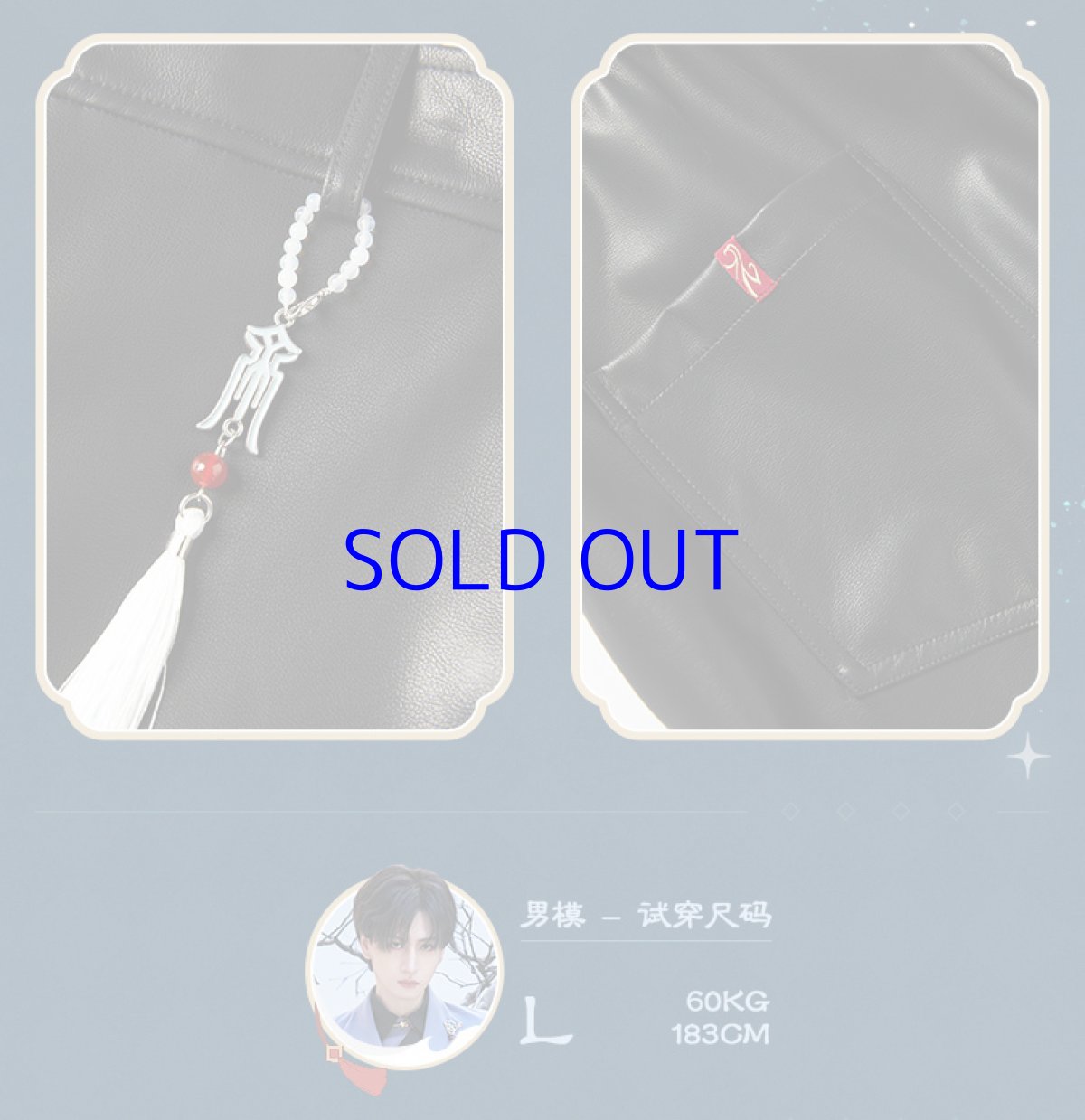 画像15: 原神 申鶴イメージ パンツ 特典アクスタ付き (15)