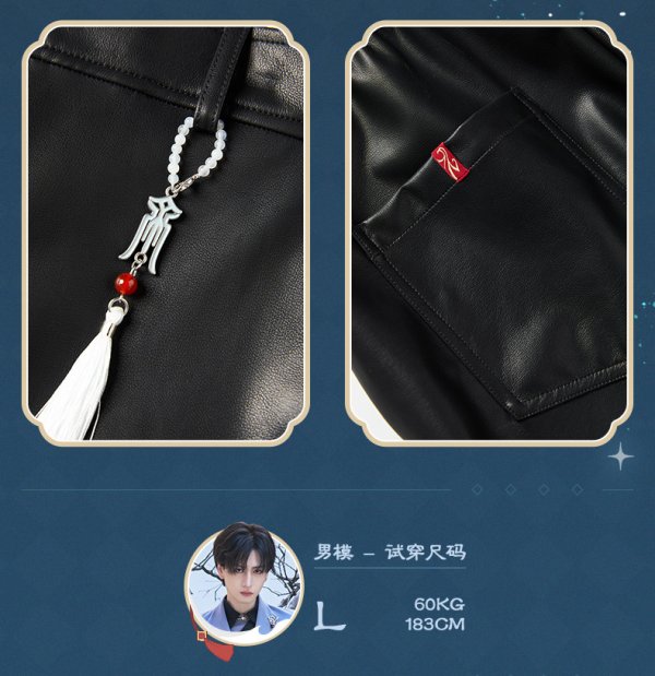 原神 申鶴イメージ パンツ 特典アクスタ付き - HAKUTEA