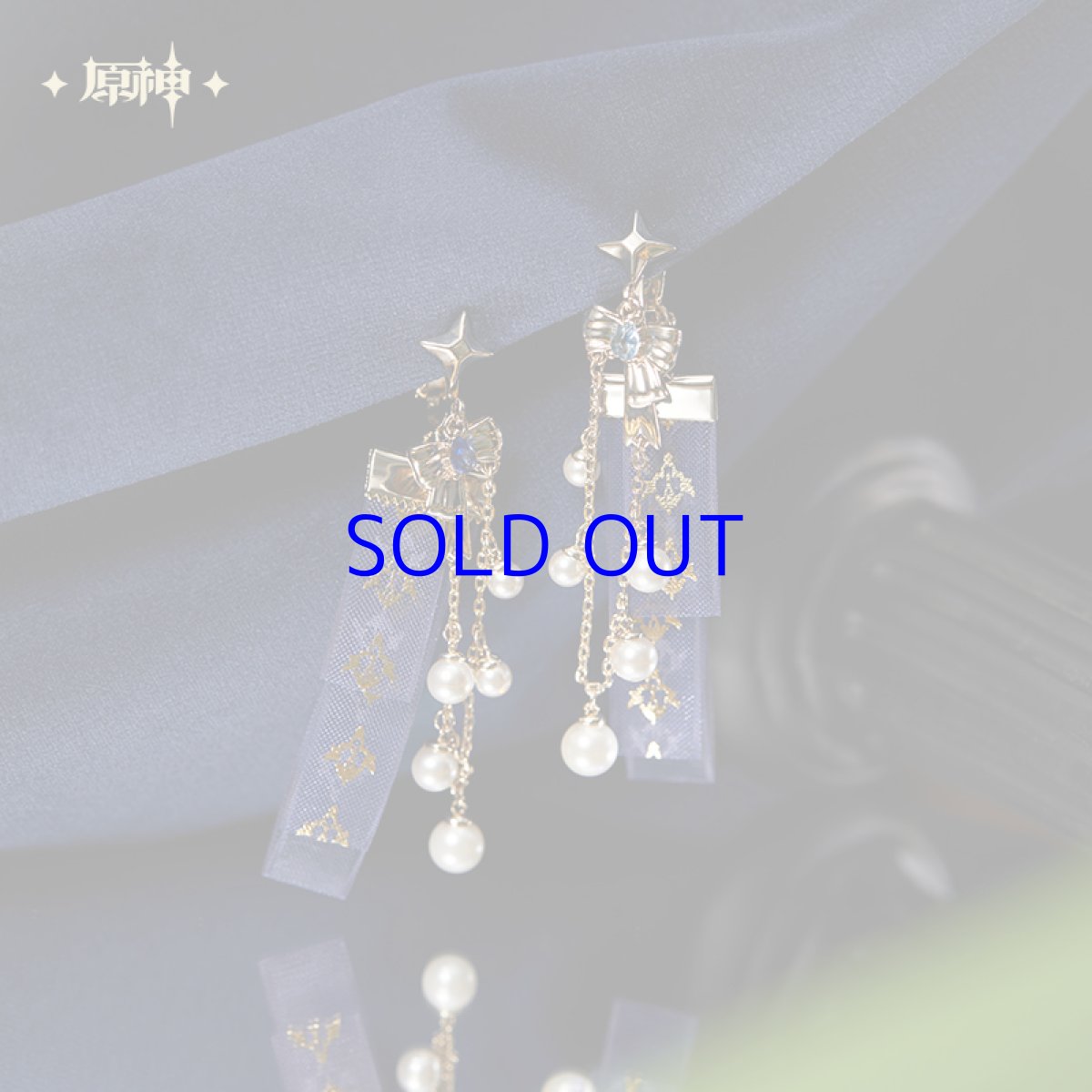 画像1: 原神　フリーナイメージ　イヤリング (1)