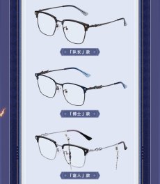 画像11: 原神　ファトゥス・霜痕と権焔　伊達メガネセット（5種類） (11)