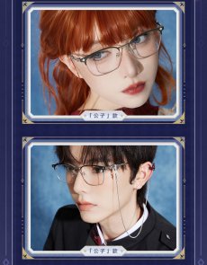 画像12: 原神　ファトゥス・霜痕と権焔　伊達メガネセット（5種類） (12)