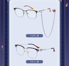 画像10: 原神　ファトゥス・霜痕と権焔　伊達メガネセット（5種類） (10)