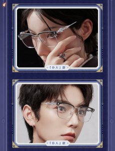 画像13: 原神　ファトゥス・霜痕と権焔　伊達メガネセット（5種類） (13)