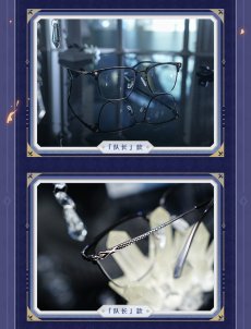 画像14: 原神　ファトゥス・霜痕と権焔　伊達メガネセット（5種類） (14)